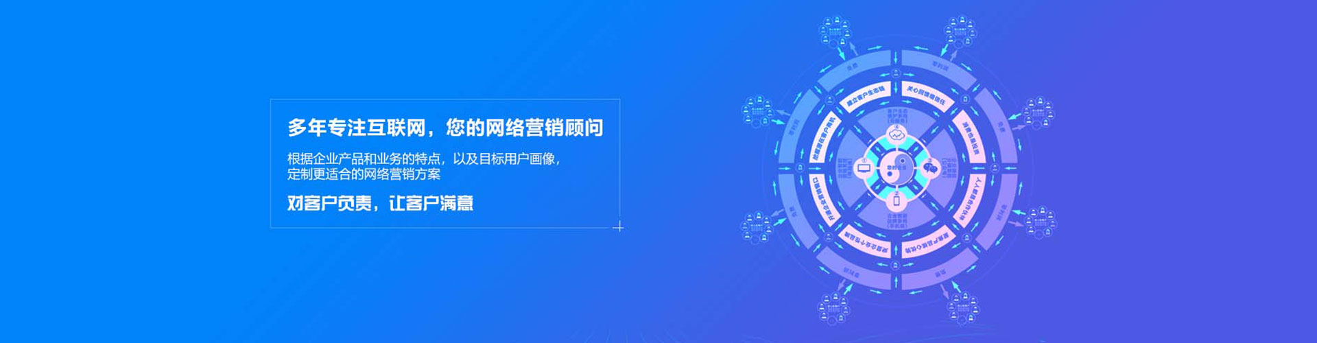 恒山百度推广代理
