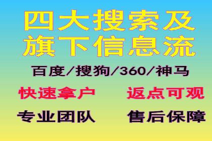 SEM竞价培训：案例分析及策略优化