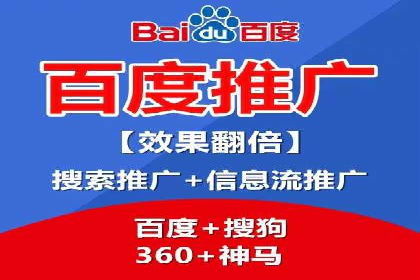 成功SEM托管案例：流量与转化双赢